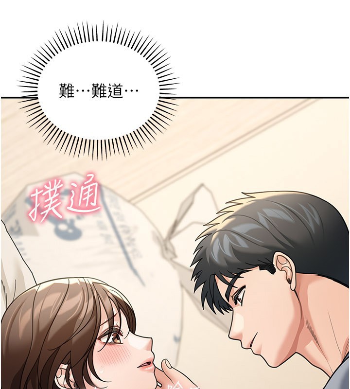 第12话-要我做什么都可以&hellip;-华尔街夜色-爆红王,金PD,金点心（第5张）