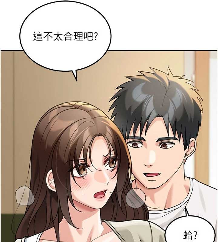 第14话-媛欣，帮我吹-华尔街夜色-爆红王,金PD,金点心（第7张）