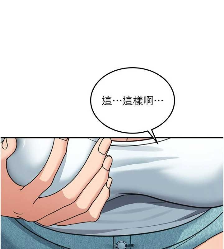 第14话-媛欣，帮我吹-华尔街夜色-爆红王,金PD,金点心（第13张）