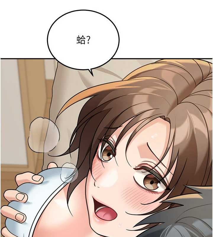 第14话-媛欣，帮我吹-华尔街夜色-爆红王,金PD,金点心（第19张）