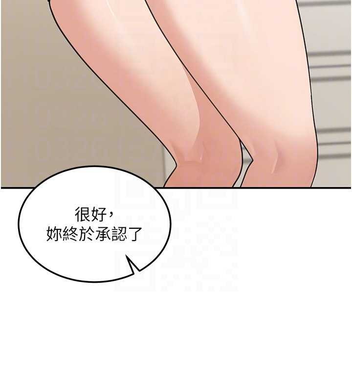 第14话-媛欣，帮我吹-华尔街夜色-爆红王,金PD,金点心（第32张）