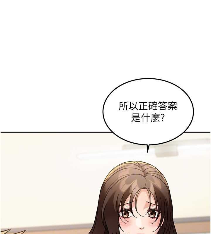 第14话-媛欣，帮我吹-华尔街夜色-爆红王,金PD,金点心（第33张）