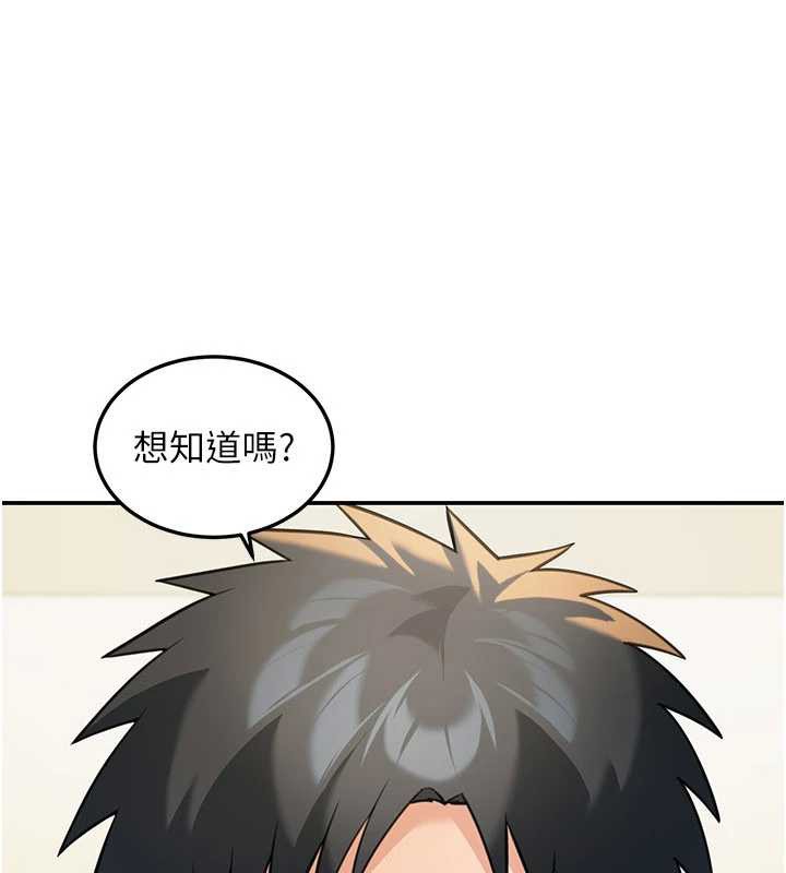 第14话-媛欣，帮我吹-华尔街夜色-爆红王,金PD,金点心（第36张）