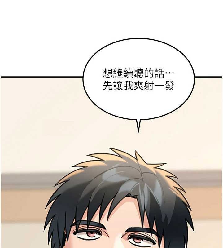 第14话-媛欣，帮我吹-华尔街夜色-爆红王,金PD,金点心（第45张）