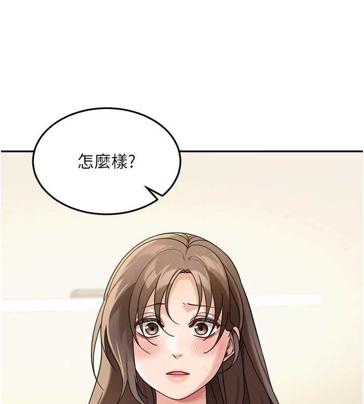 第14话-媛欣，帮我吹-华尔街夜色-爆红王,金PD,金点心（第47张）