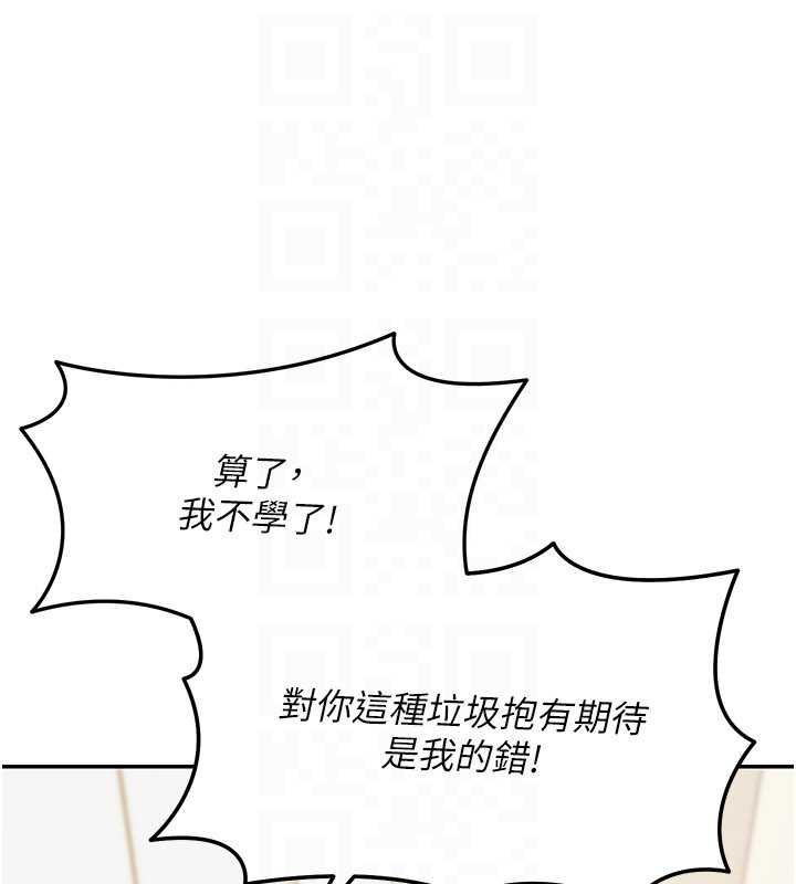 第14话-媛欣，帮我吹-华尔街夜色-爆红王,金PD,金点心（第51张）