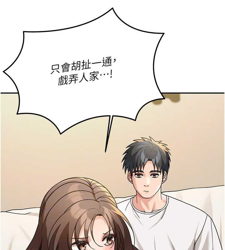 第14话-媛欣，帮我吹-华尔街夜色-爆红王,金PD,金点心（第54张）