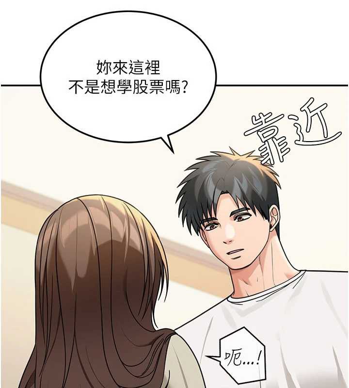 第14话-媛欣，帮我吹-华尔街夜色-爆红王,金PD,金点心（第60张）