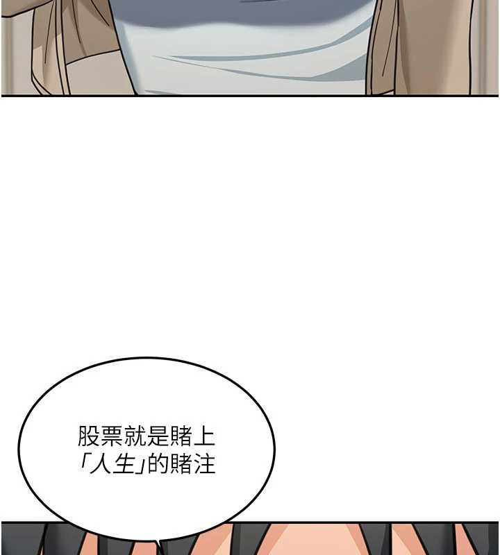 第14话-媛欣，帮我吹-华尔街夜色-爆红王,金PD,金点心（第66张）