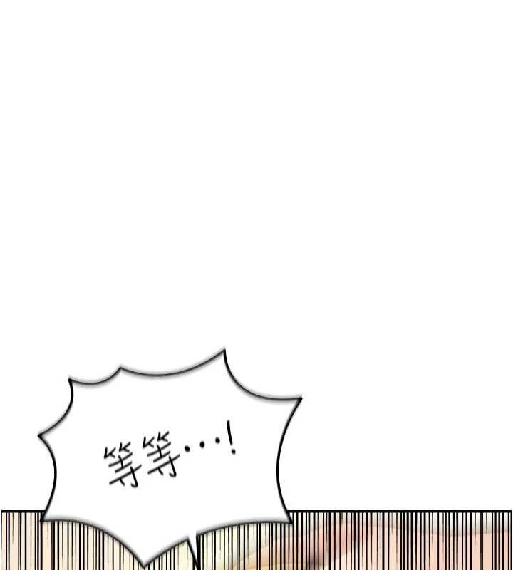 第15话-第一次被口爆&hearts;-华尔街夜色-爆红王,金PD,金点心（第1张）
