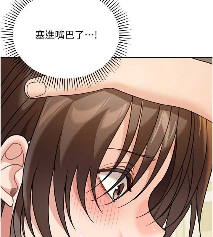 第15话-第一次被口爆&hearts;-华尔街夜色-爆红王,金PD,金点心（第4张）