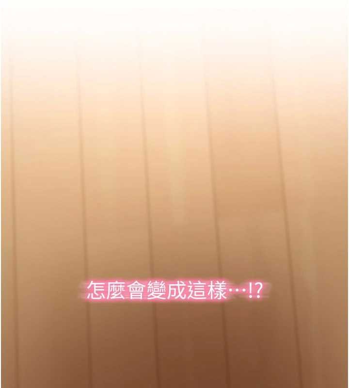第15话-第一次被口爆&hearts;-华尔街夜色-爆红王,金PD,金点心（第7张）