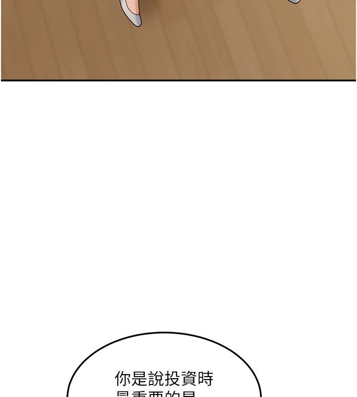 第16话-想着学长自慰了&hellip;-华尔街夜色-爆红王,金PD,金点心（第4张）