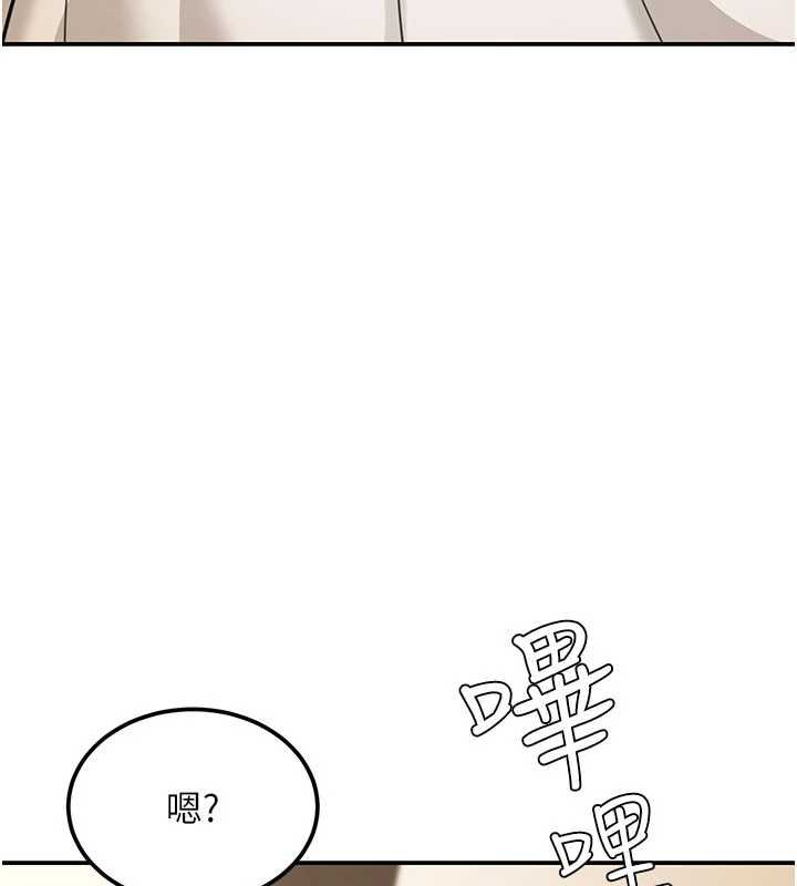 第17话-对我怎样都可以&hearts;-华尔街夜色-爆红王,金PD,金点心（第7张）