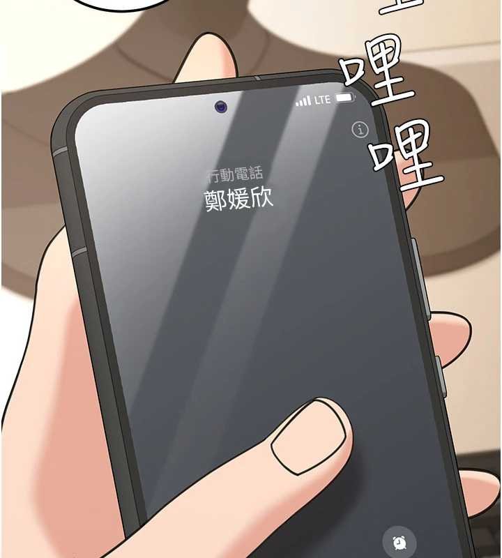 第17话-对我怎样都可以&hearts;-华尔街夜色-爆红王,金PD,金点心（第8张）