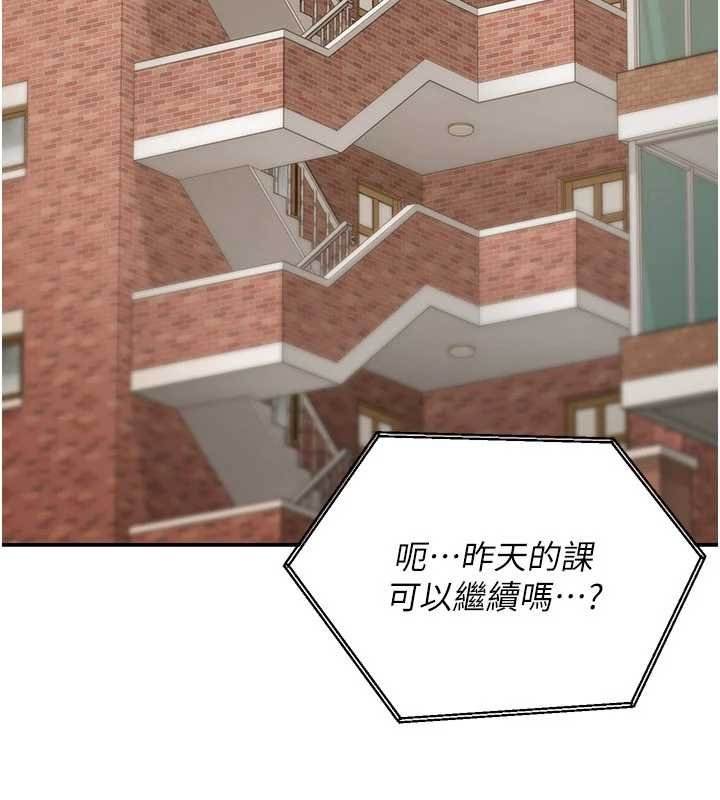 第17话-对我怎样都可以&hearts;-华尔街夜色-爆红王,金PD,金点心（第11张）