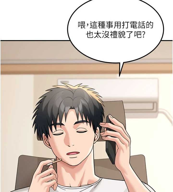 第17话-对我怎样都可以&hearts;-华尔街夜色-爆红王,金PD,金点心（第13张）