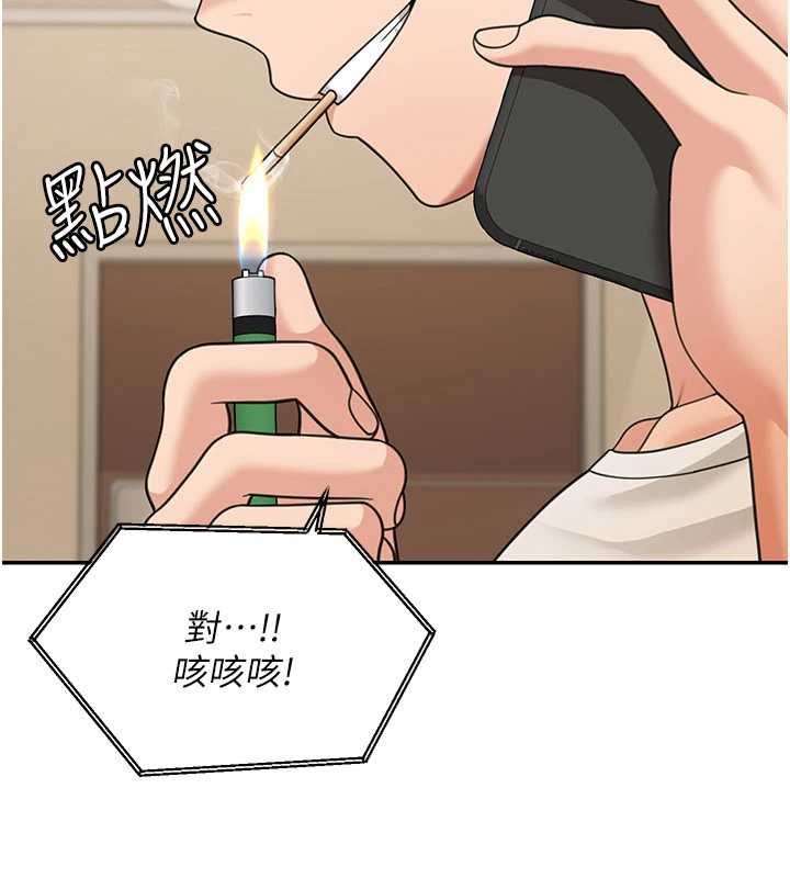 第17话-对我怎样都可以&hearts;-华尔街夜色-爆红王,金PD,金点心（第21张）