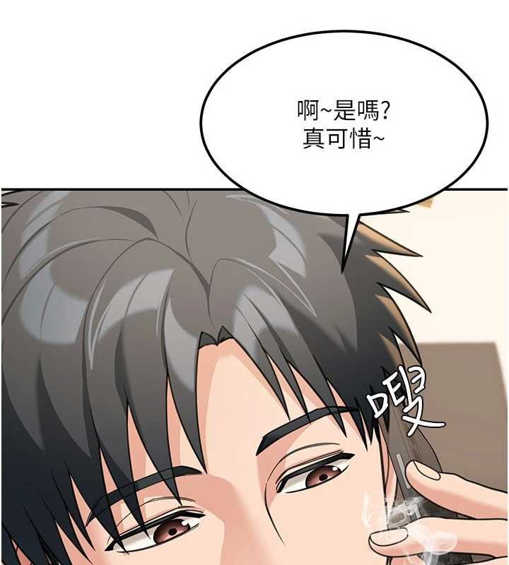 第17话-对我怎样都可以&hearts;-华尔街夜色-爆红王,金PD,金点心（第22张）