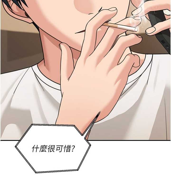 第17话-对我怎样都可以&hearts;-华尔街夜色-爆红王,金PD,金点心（第23张）