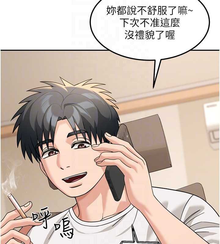 第17话-对我怎样都可以&hearts;-华尔街夜色-爆红王,金PD,金点心（第27张）