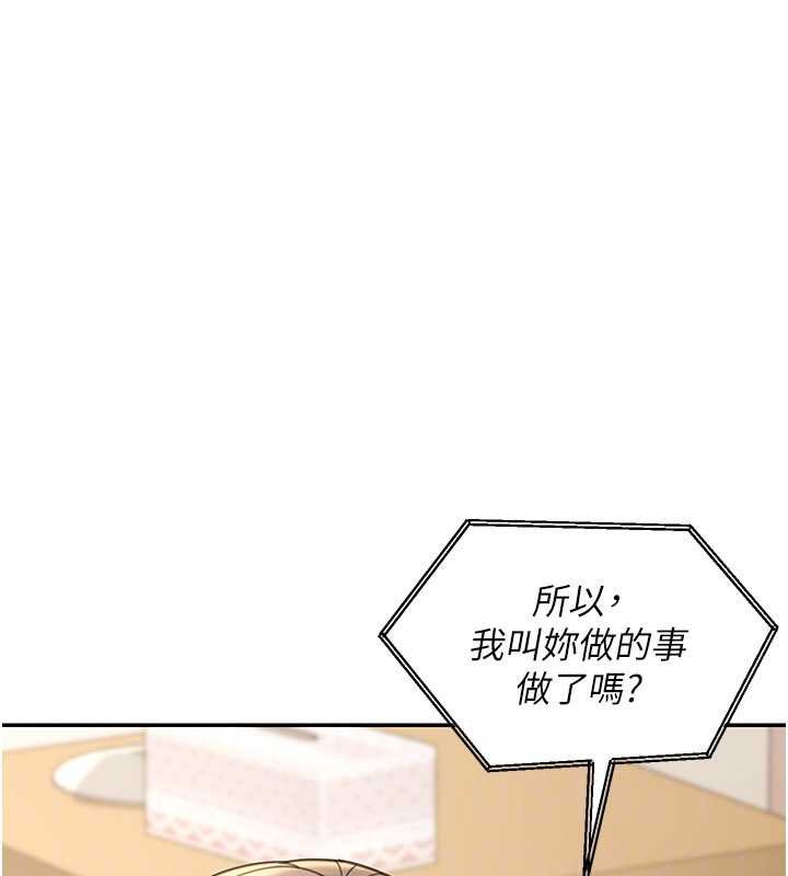 第17话-对我怎样都可以&hearts;-华尔街夜色-爆红王,金PD,金点心（第29张）