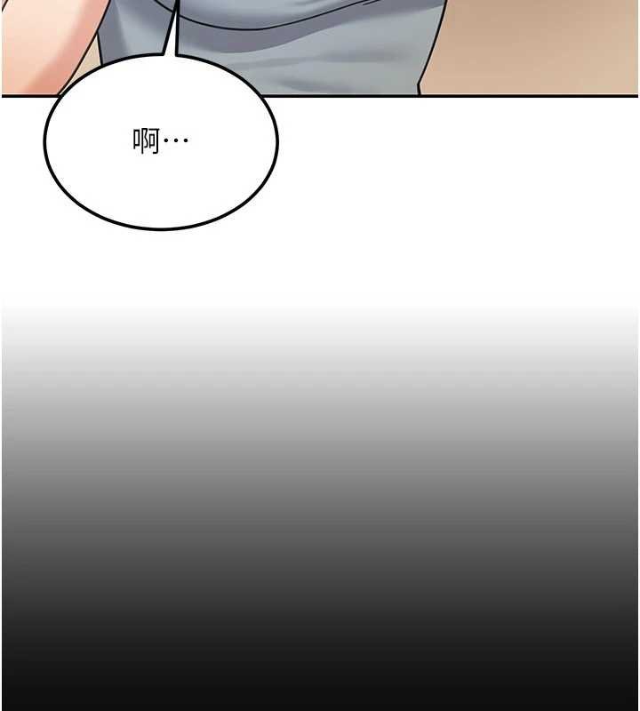 第17话-对我怎样都可以&hearts;-华尔街夜色-爆红王,金PD,金点心（第32张）