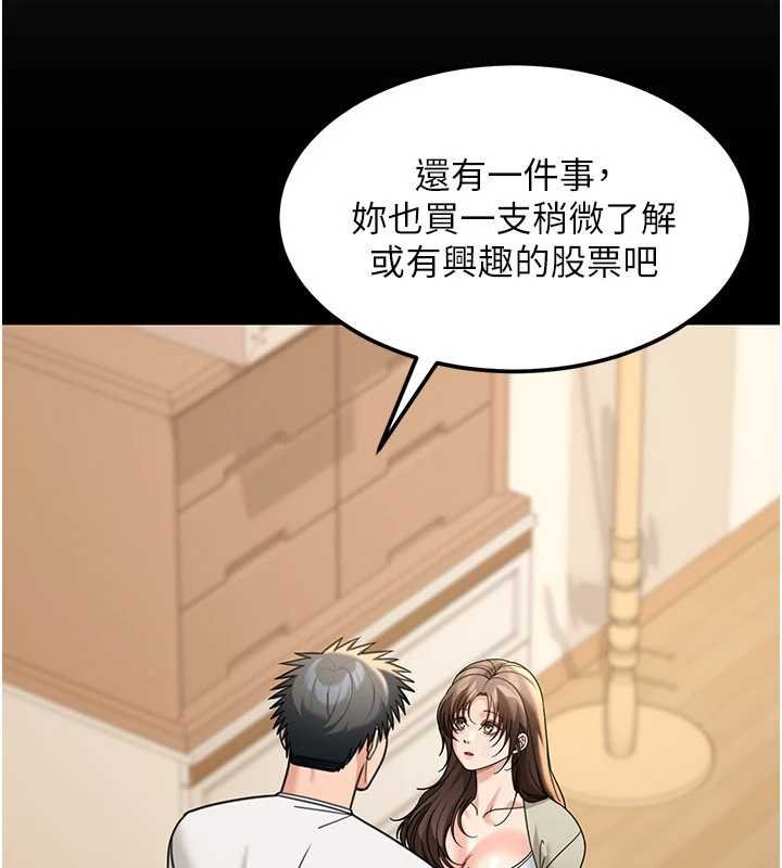 第17话-对我怎样都可以&hearts;-华尔街夜色-爆红王,金PD,金点心（第33张）
