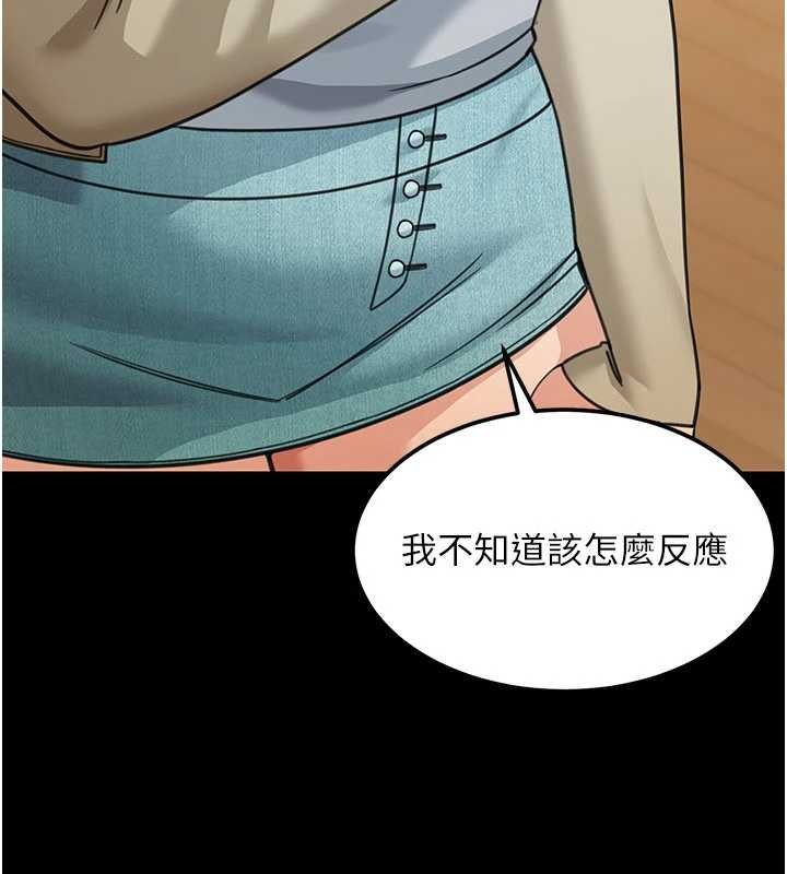 第17话-对我怎样都可以&hearts;-华尔街夜色-爆红王,金PD,金点心（第43张）
