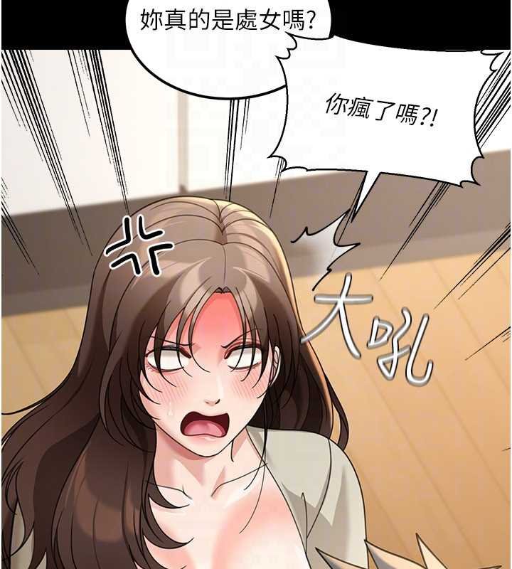 第17话-对我怎样都可以&hearts;-华尔街夜色-爆红王,金PD,金点心（第45张）