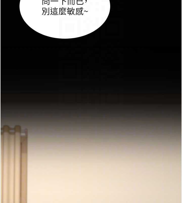 第17话-对我怎样都可以&hearts;-华尔街夜色-爆红王,金PD,金点心（第47张）
