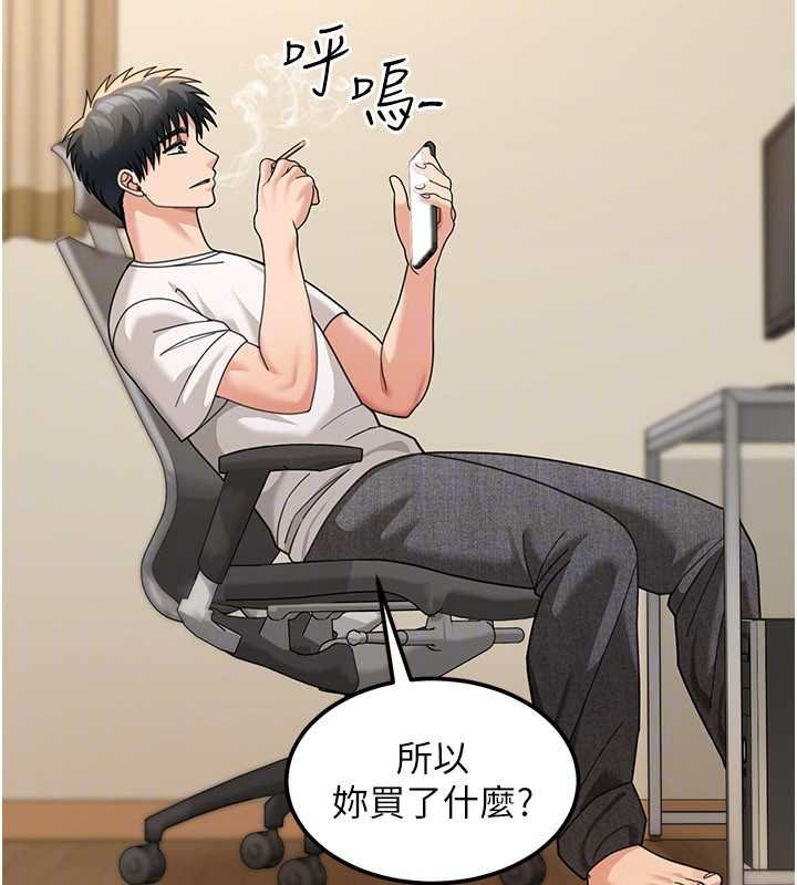 第17话-对我怎样都可以&hearts;-华尔街夜色-爆红王,金PD,金点心（第48张）