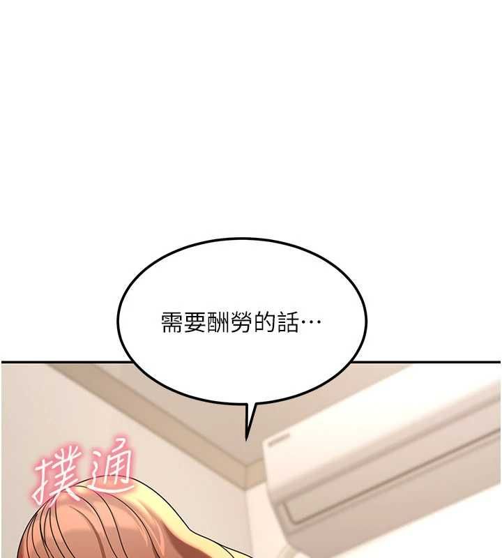 第18话-讲台传来的震动声&hearts;-华尔街夜色-爆红王,金PD,金点心（第4张）