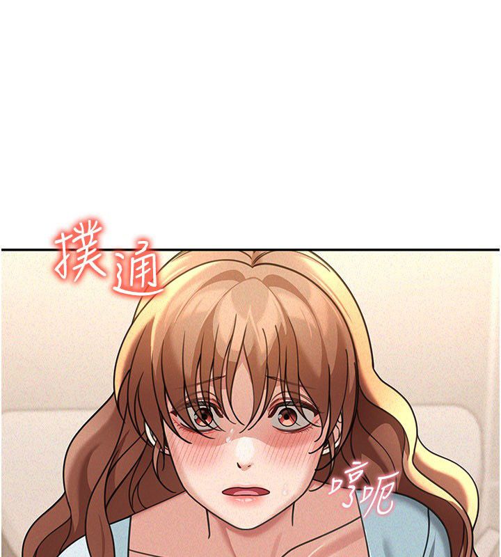 第20话-插爆专用肉便器&hearts;-华尔街夜色-爆红王,金PD,金点心（第4张）