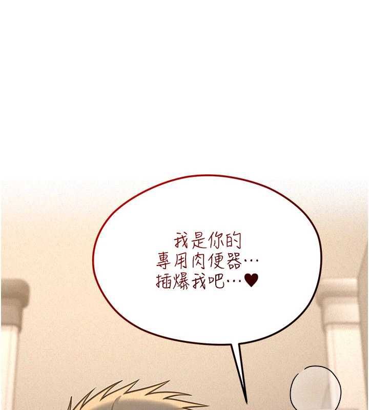 第21话-在公厕被灌爆&hearts;-华尔街夜色-爆红王,金PD,金点心（第1张）