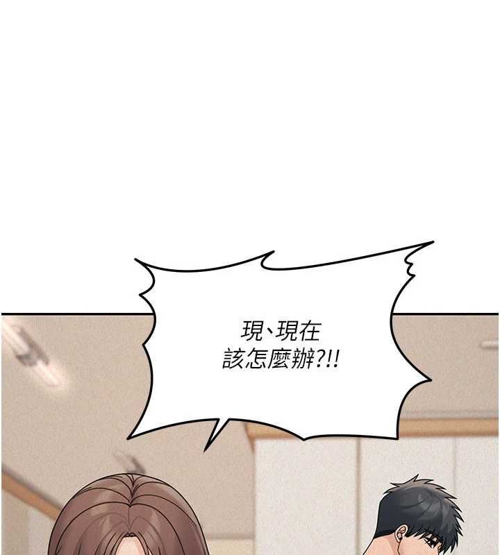 第24话-醉醺醺的两人&hearts;-华尔街夜色-爆红王,金PD,金点心（第1张）