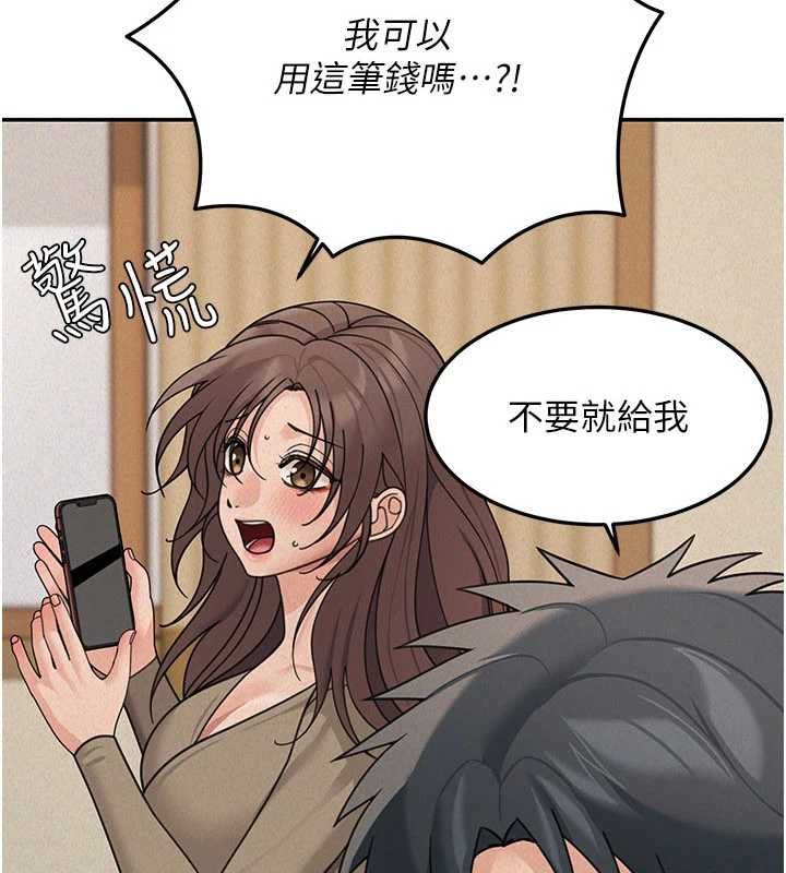 第24话-醉醺醺的两人&hearts;-华尔街夜色-爆红王,金PD,金点心（第4张）