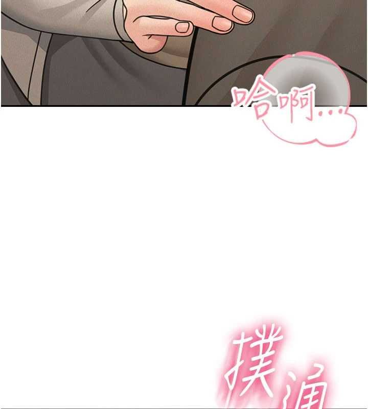 第25话-帮媛欣破处&hearts;-华尔街夜色-爆红王,金PD,金点心（第5张）