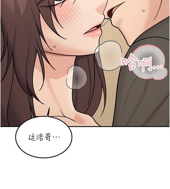 第25话-帮媛欣破处&hearts;-华尔街夜色-爆红王,金PD,金点心（第13张）