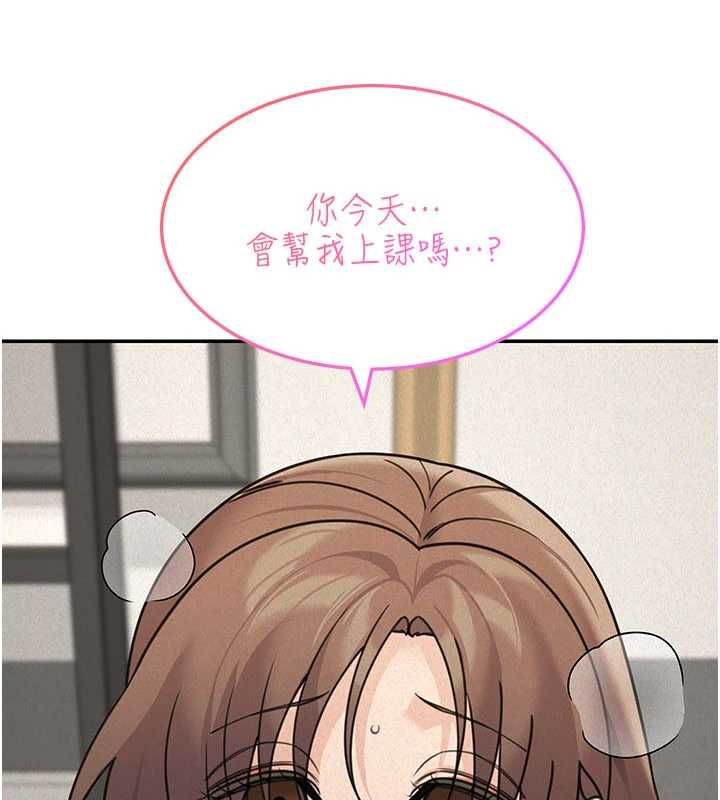第25话-帮媛欣破处&hearts;-华尔街夜色-爆红王,金PD,金点心（第14张）