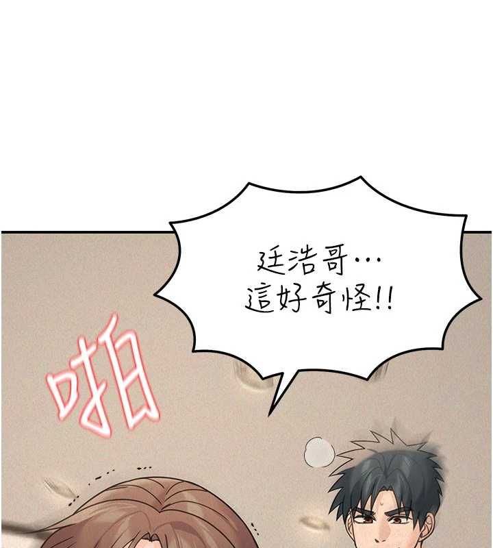 第26话-要怀孕了&hearts;-华尔街夜色-爆红王,金PD,金点心（第1张）