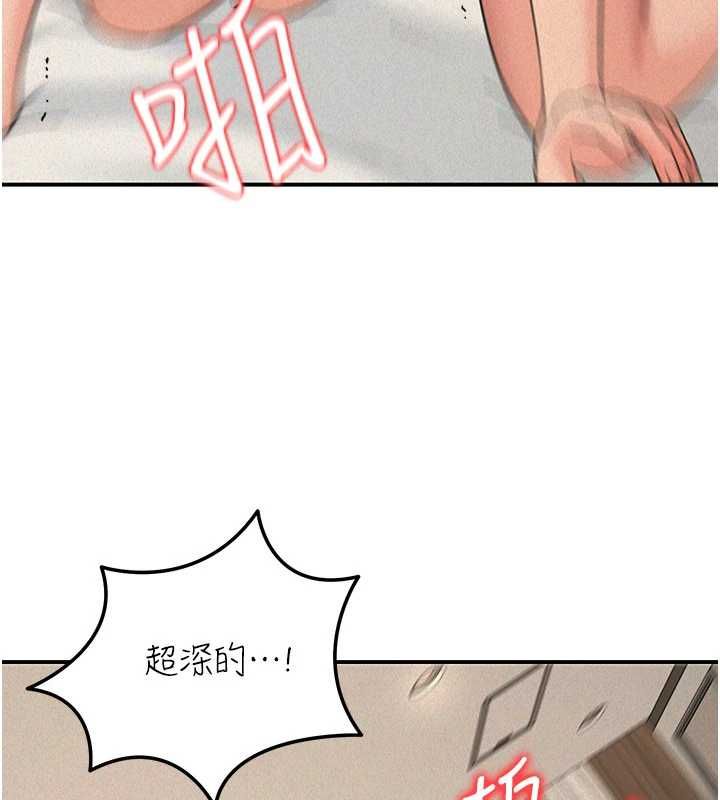 第26话-要怀孕了&hearts;-华尔街夜色-爆红王,金PD,金点心（第3张）