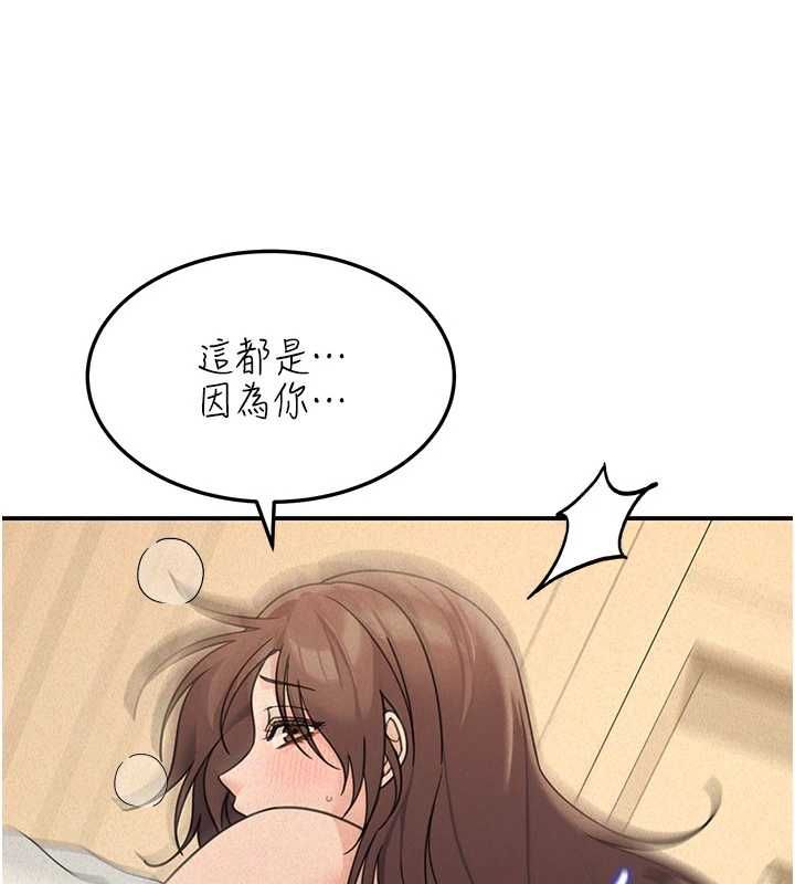 第26话-要怀孕了&hearts;-华尔街夜色-爆红王,金PD,金点心（第6张）