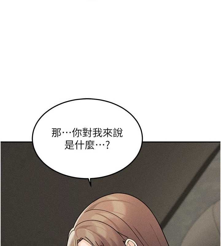 最终话-真正的幸福-华尔街夜色-爆红王,金PD,金点心（第2张）