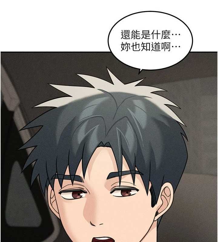 最终话-真正的幸福-华尔街夜色-爆红王,金PD,金点心（第5张）