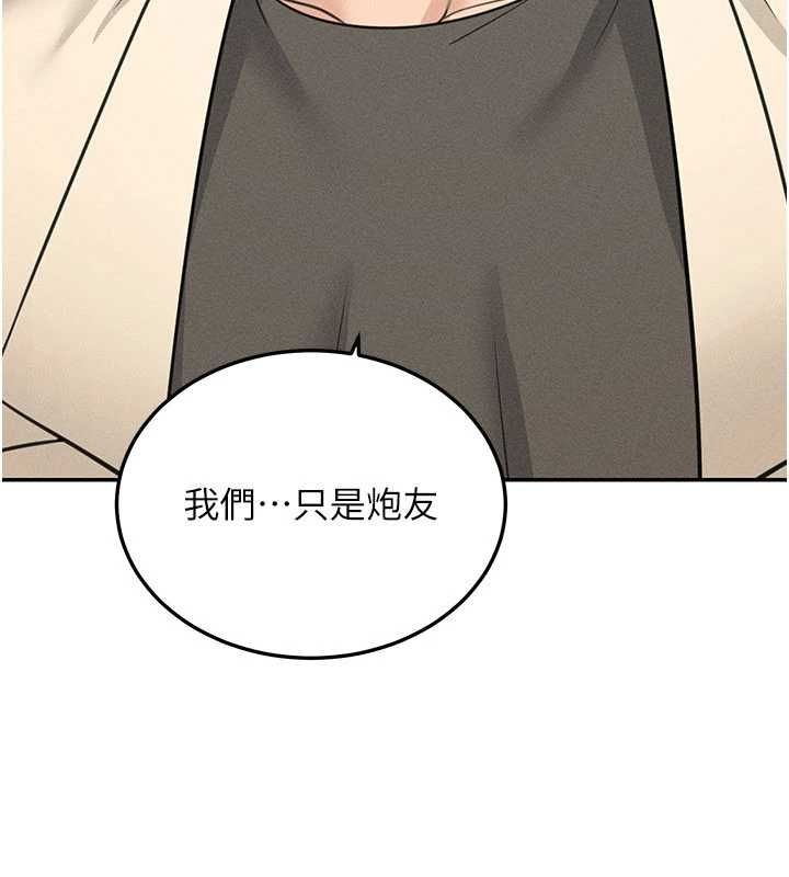 最终话-真正的幸福-华尔街夜色-爆红王,金PD,金点心（第7张）