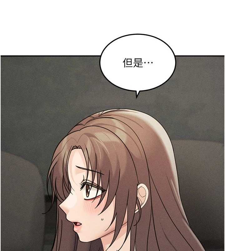 最终话-真正的幸福-华尔街夜色-爆红王,金PD,金点心（第8张）