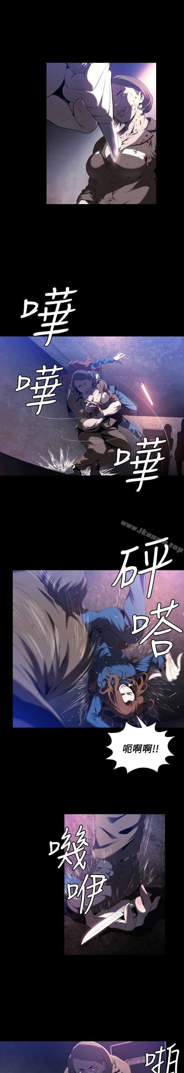 第1话-花冠: 无法盛开的花-红花,金昌源（第3张）