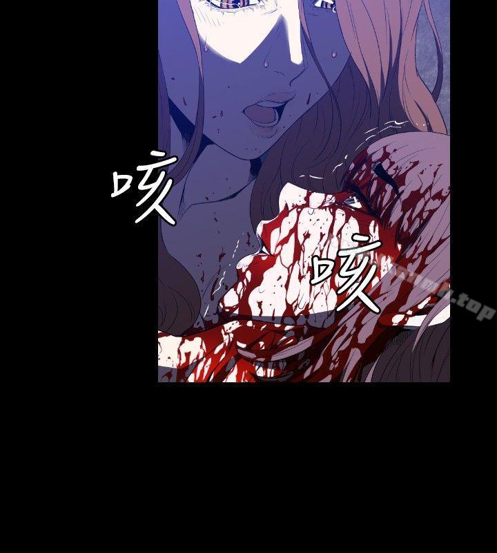 第1话-花冠: 无法盛开的花-红花,金昌源（第16张）