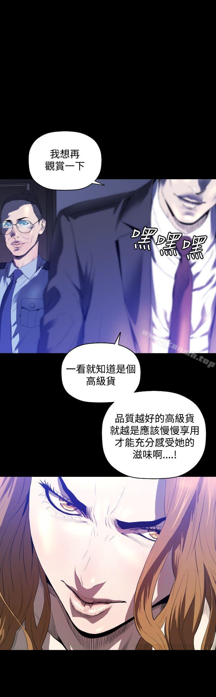 第2话-花冠: 无法盛开的花-红花,金昌源（第30张）